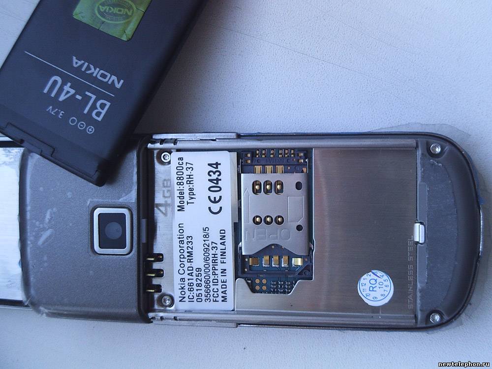 Nokia 8800 carbon arte Nokia 8800 carbon arte